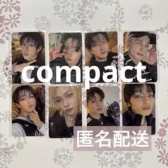 straykids karuma compact 封入 トレカ コンプ