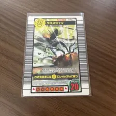 ムシキング　クロスダイブ　2004セカンドプラス