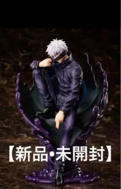 新品 未開封】五条悟 MAPPA SHOWCASE 1/7スケールフィギュア - メルカリ