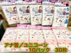 新品　子供用ガーゼマスク　3〜10歳対象　12×9cm 2種　３０枚　個別包装