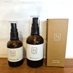 Nオーガニック⭐︎空き瓶⭐︎遮光瓶