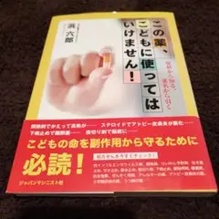 Item thumbnail for item 9803bdf8-720d-4e38-920e-1aee2b191f3c