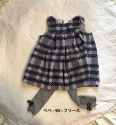 BeBe チェック柄ワンピースandタイツ⭐︎90cm