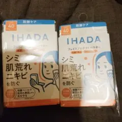 白くま様 リクエスト 4点 まとめ商品