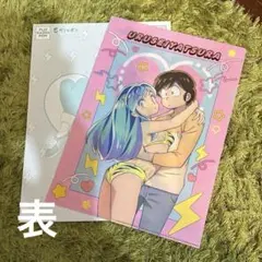 Item thumbnail for item ac956b5a-b896-458b-a85f-8a2836de18dd