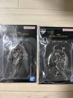 モンスターハンター ワイルズ 一番くじ D賞 定番キーホルダー 2点セット