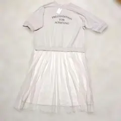 新品未使用品　ショコラフィネローブ　ドッキングワンピース　異素材　チュール