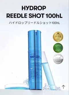 【新品】VT ハイドロップ リードルショット 100 50ml