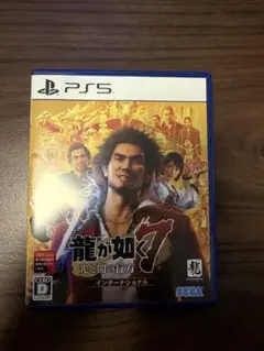 PS5 龍が如く7 光と闇の行方 インターナショナル 新価格版