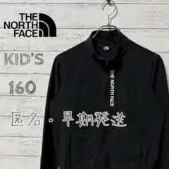 THE NORTH FACE キッズジャケット 160 ブラック 縦ロゴ