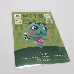 063 ミント どうぶつの森 amiibo アミーボ カード あつ森