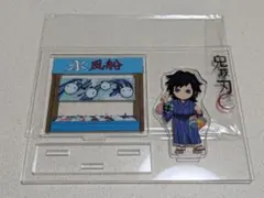 鬼滅の刃 冨岡義勇 キメツ学園 名乗れ アクスタ - メルカリ