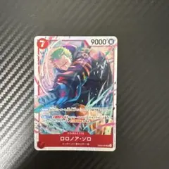 ロロノア・ゾロ SR　EB04-007