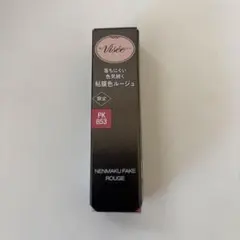 Visée ヴィセ PK853 限定 夜明けの人魚 ネンマクフェイクルージュ