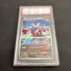 PSA10デリバード 1648 2026年最新】デリバード psa10の人気アイテム - メルカリ