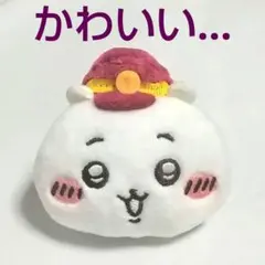 【かわいい…】ちいかわ はんきゅうコラボ おかおバッジ ぬいぐるみ