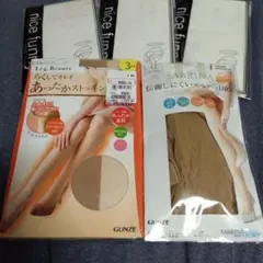 レディース　ストッキング　GUNZE　ハイソックス　セット