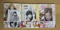 最終値下げ】山田くんとLv999の恋をする1〜7巻 - メルカリ