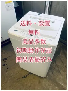 2026年最新】ywm-t60h1の人気アイテム - メルカリ