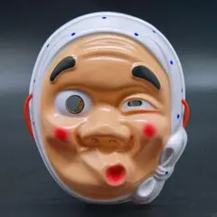 ひょっとこお面 宴会 忘年会 余興 グッズ 豆絞り 伝統 踊り 祭り イベント