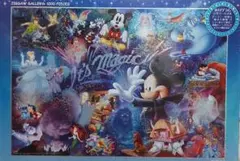 ディズニー　パズル