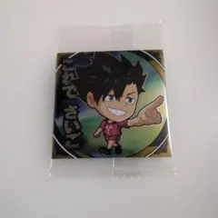 黒尾鉄朗にふぉるめーしょん ハイキュー!!