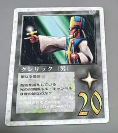 2026年最新】moz 大貝獣物語の人気アイテム - メルカリ