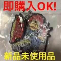 一番くじ ワンピース 覇王ノ兆  I賞 ラバーマスコット キッド ②