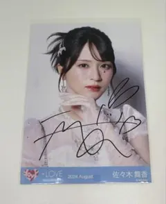 2025年最新】佐々木舞香 直筆 絶対アイドルの人気アイテム - メルカリ