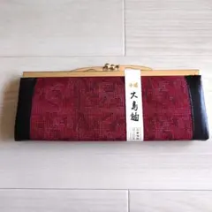 大島紬 クラッチバッグ 木箱付き
