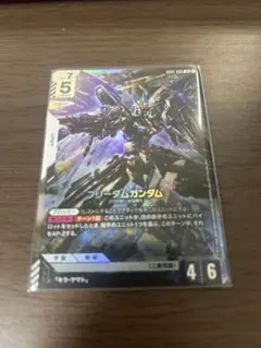 ガンダムカードゲーム フリーダムガンダム LR