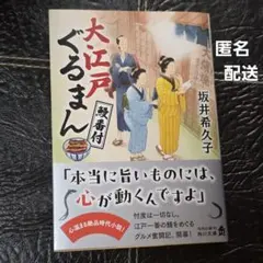 ミエコ様 リクエスト 2点 まとめ商品