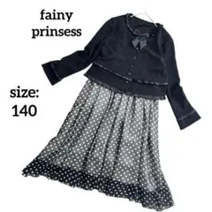 【美品】 女の子 フォーマル ワンピース ジャケット 140 黒 結婚式 発表会