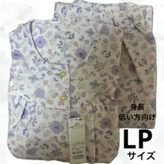【新品】トップバリュ　キルト パジャマ　日本製　LPサイズ　Ｌ　長袖　花柄　春夏のサムネイル