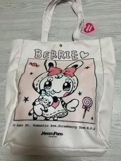 メゾピアノ ベリエちゃん トートバッグ　ラウンドワン限定 ホワイトのサムネイル