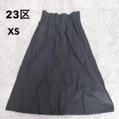23区　フレアスカート　ネイビー【XS】小さいサイズ　シンプル　きれいめのサムネイル