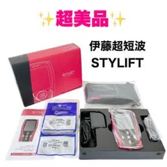 2026年最新】伊藤超短波 styliftの人気アイテム - メルカリ