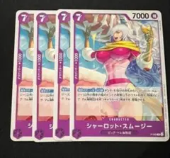 出張中様 リクエスト 4点 まとめ商品