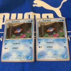 ミズゴロウ C XY5 タイダルストーム 012/070 おまけ付き