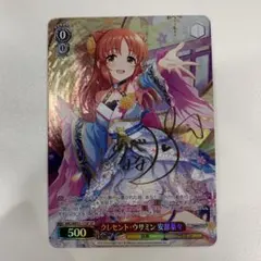 2026年最新】安部菜々 サインの人気アイテム - メルカリ