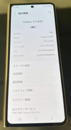 2026年最新】galaxy fold ジャンクの人気アイテム - メルカリ