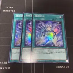 2025年最新】ドラゴンテイルの人気アイテム - メルカリ