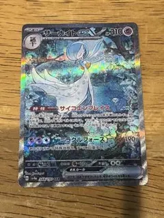 サーナイトex SAR スカーレット&バイオレット ハイクラスパック シャイニ…のサムネイル