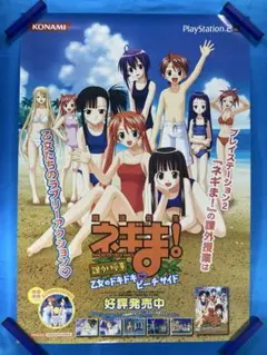 昼寝 初原画展 ナマ漫 昼寝先生 ペン先付き直筆サイン入り イラスト