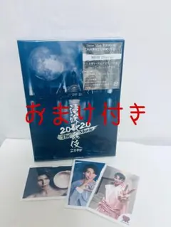 滝沢歌舞伎ZERO2020The Movie おまけフォトつき