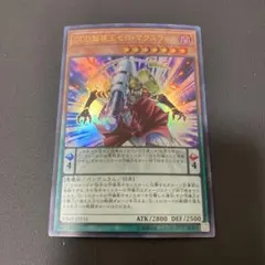 2026年最新】遊戯王 dddデッキの人気アイテム - メルカリ