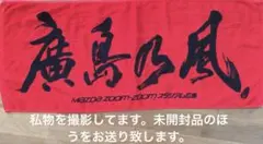 Item thumbnail for item b8480d66-0f12-4c30-8ea9-4650a0223b0c