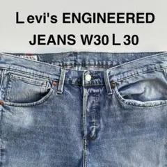 Levi's ENGINEERED JEANS W30 L30