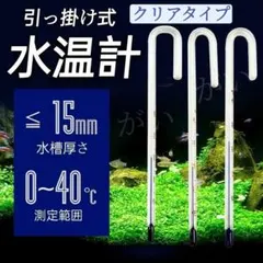 2026年最新】ada サーモメーターの人気アイテム - メルカリ