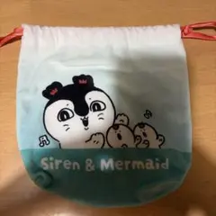 ちいかわ 巾着 人魚の島のひみつ セイレーン